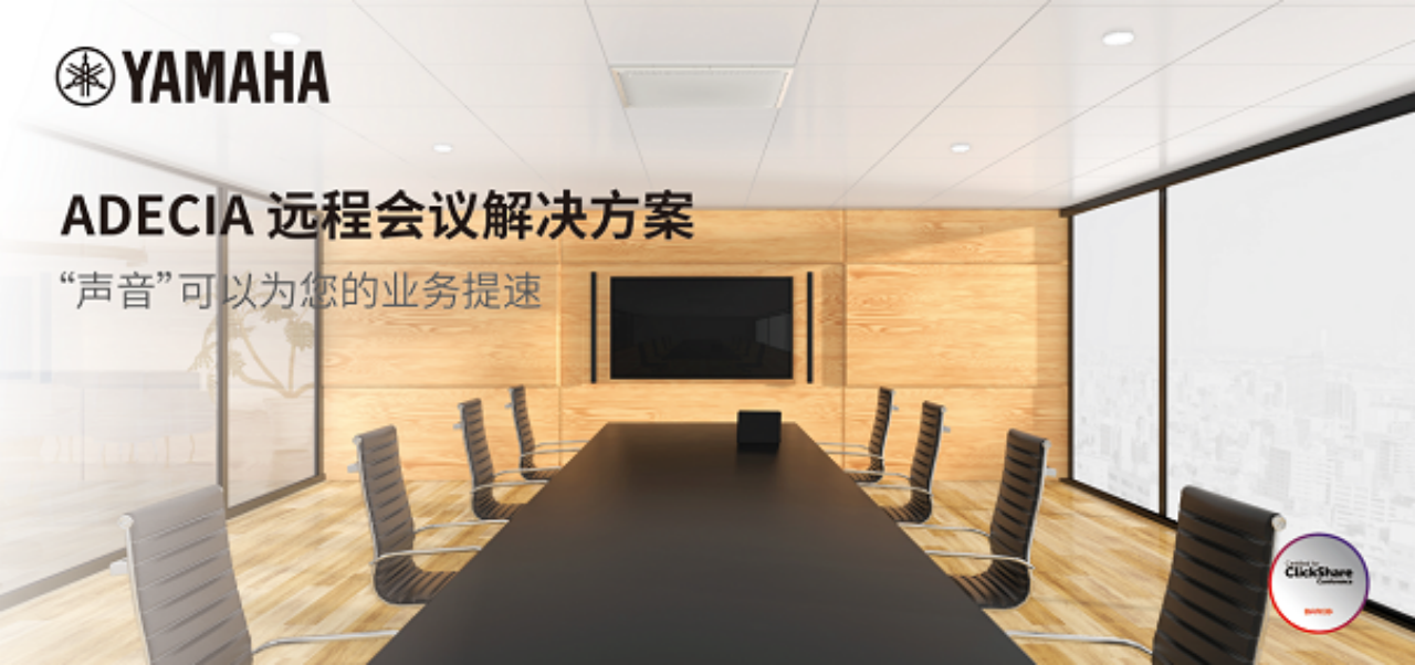 AG真人专业音响即将参展第二十一届广州国际专业灯光、音响展览会