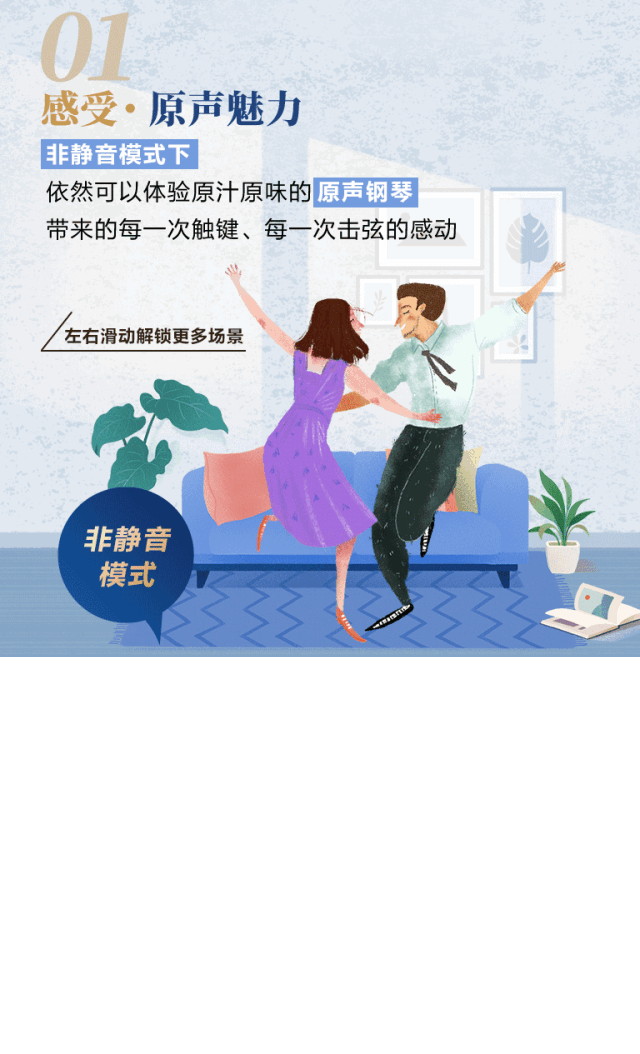 618来袭｜原声静音钢琴空前钜惠！@天猫AG真人旗舰店