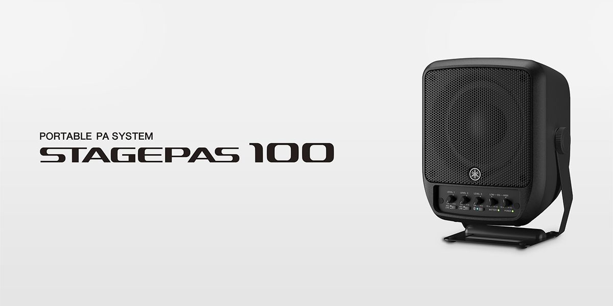 进一步延伸您的演出表现力，AG真人 STAGEPAS 100全新登场