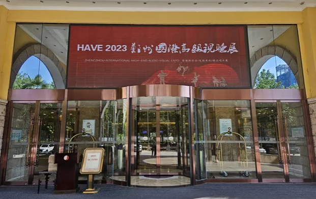 展会回顾|AG真人HIFI2000旗舰新品亮相郑州视听展