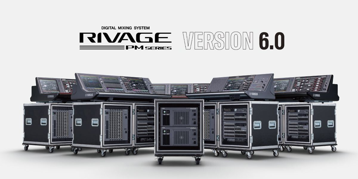 V6.0新固件已到，为 RIVAGE PM 数字混音系统带来新功能和增强操作