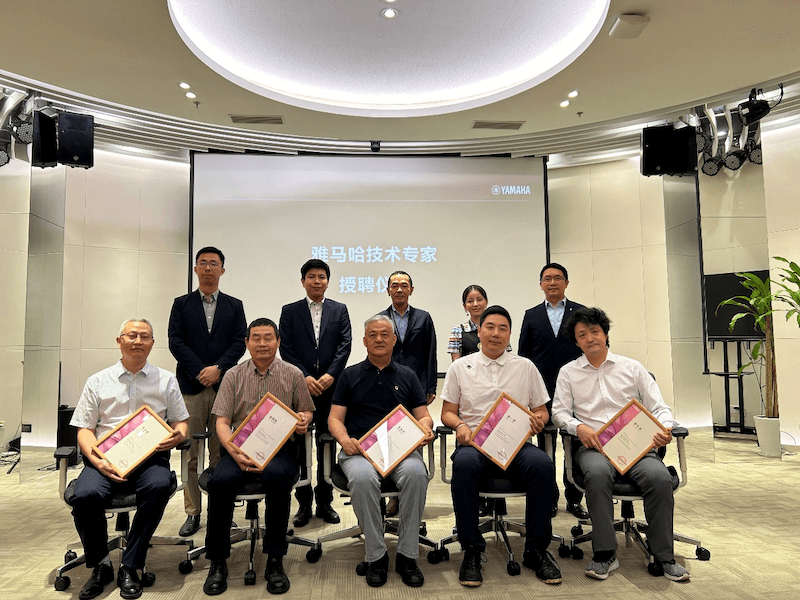 2024AG真人首批技术专家授聘仪式暨研讨会顺利召开！