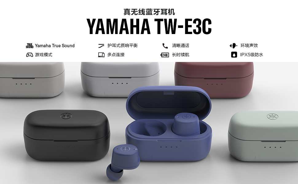 新款上市|真无线蓝牙耳机TW-E3C，随时随地享受TRUE SOUND