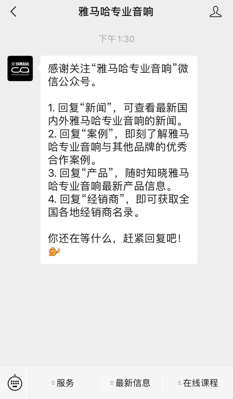 直播预告 | 3月2日，一体式直播工作站——AG08直播调音台